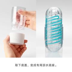 【Tenga】SPN螺旋杯