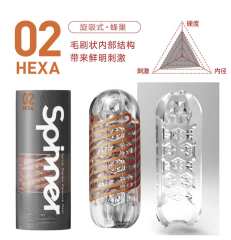 【Tenga】SPN螺旋杯