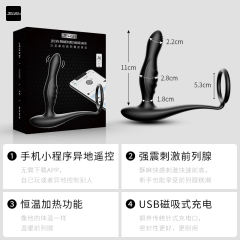 【Jeusn】前列腺AI远程遥控加温按摩器