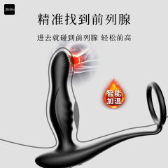 【Jeusn】前列腺AI远程遥控加温按摩器