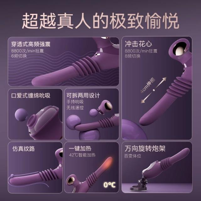 【杰士邦】极乐天鹅炮机（送：女神套装）