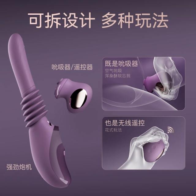 【杰士邦】极乐天鹅炮机（送：女神套装）