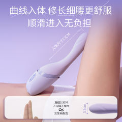 【享要】速泡伸缩炮机（送：女神套装）