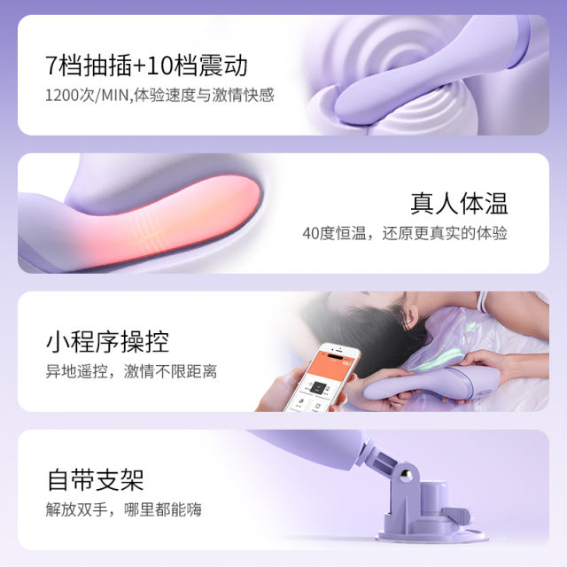 【享要】速泡伸缩炮机（送：女神套装）