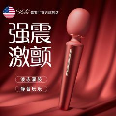 【VIOTEC】柔软大头强震AV棒