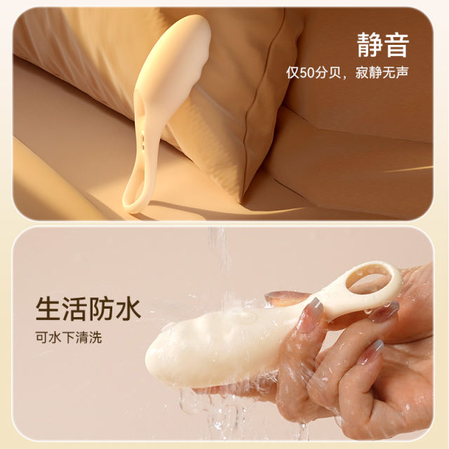 SVAKOMFinger-activated vibrating egg (Bonus: Goddess Gift Pack)