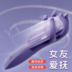 【云曼】柔情玉指撩拨玩具（送：清洁套装）