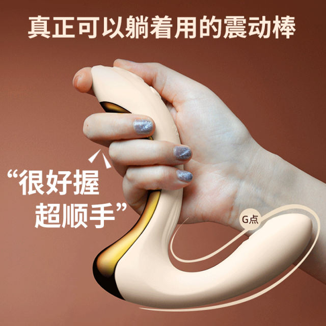 【Zalo】欲女吮吸震动棒（送：护理套装）#女用品可插入吮吸G点震动棒成人玩具变态内插女性自慰器高潮神器