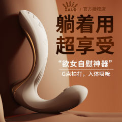 【Zalo】欲女吮吸震动棒（送：护理套装）#女用品可插入吮吸G点震动棒成人玩具变态内插女性自慰器高潮神器