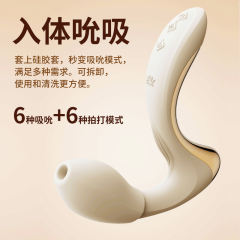 【Zalo】欲女吮吸震动棒（送：护理套装）#女用品可插入吮吸G点震动棒成人玩具变态内插女性自慰器高潮神器