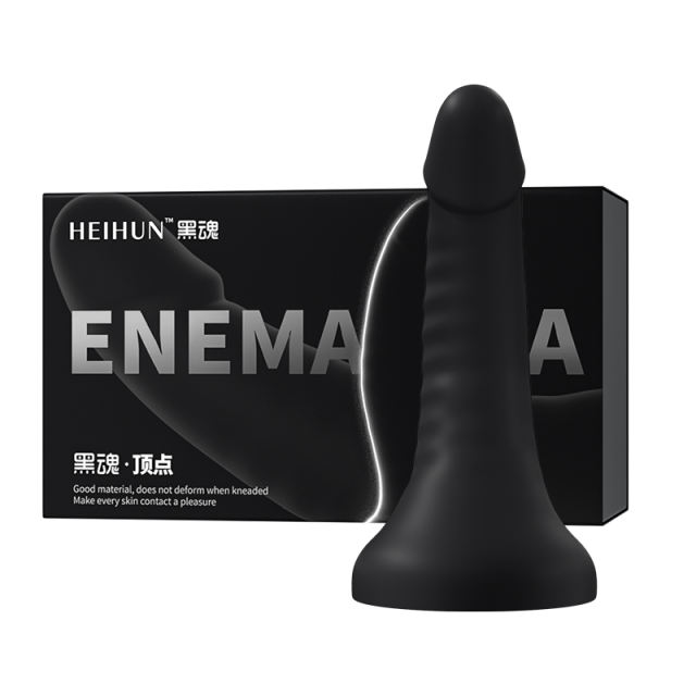 【黑魂】后庭按摩肛塞（送：润滑液）#肛塞前列腺按摩器男用高潮外出gay仿真阳具后庭肛门自慰器棒