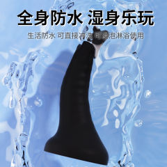 【黑魂】后庭按摩肛塞（送：润滑液）#肛塞前列腺按摩器男用高潮外出gay仿真阳具后庭肛门自慰器棒