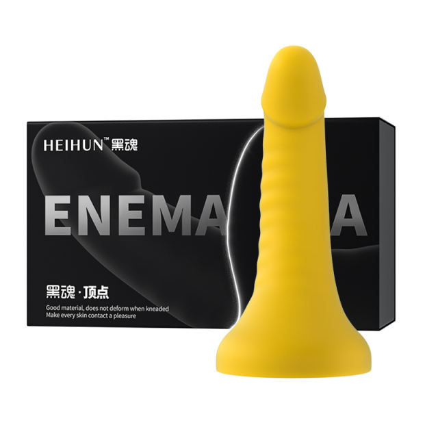 【黑魂】后庭按摩肛塞（送：润滑液）#肛塞前列腺按摩器男用高潮外出gay仿真阳具后庭肛门自慰器棒