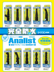 【wildone】前列腺按摩拉珠（送：润滑液）#日本前列腺按摩器肛塞后庭男用高潮肛门自慰震动棒狗尾巴菊花情趣