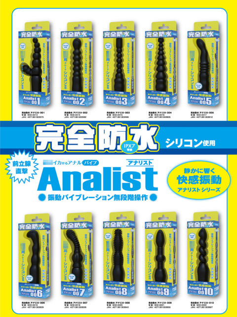 【wildone】前列腺按摩拉珠（送：润滑液）#日本前列腺按摩器肛塞后庭男用高潮肛门自慰震动棒狗尾巴菊花情趣