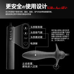 【wildone】充气肛塞（送：后庭润滑液）#日本前列腺按摩肛塞后庭开发另类扩肛器肛门性用品gay男情趣跳蛋