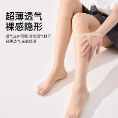 【宝娜斯】大码包芯丝过男士#膝袜女0d超薄防下滑胖mm美腿显瘦半截长筒丝袜