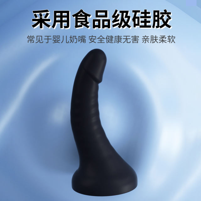 【黑魂】后庭按摩肛塞（送：润滑液）#肛塞前列腺按摩器男用高潮外出gay仿真阳具后庭肛门自慰器棒