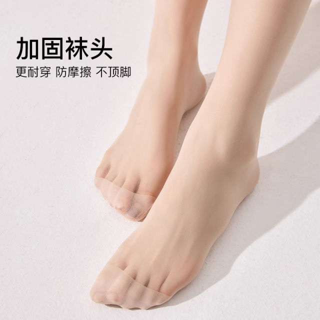 【宝娜斯】大码包芯丝过男士#膝袜女0d超薄防下滑胖mm美腿显瘦半截长筒丝袜