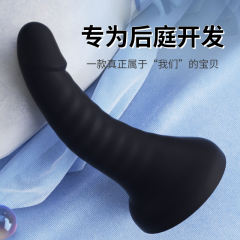【黑魂】后庭按摩肛塞（送：润滑液）#肛塞前列腺按摩器男用高潮外出gay仿真阳具后庭肛门自慰器棒