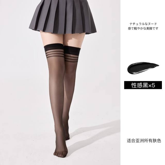 【宝娜斯】大码包芯丝过男士#膝袜女0d超薄防下滑胖mm美腿显瘦半截长筒丝袜