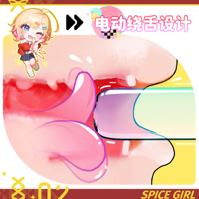 【YUU】3D绕舌辣妹口交飞机杯（送：名器套装）#电动吮吸名器倒模真实阴道男用自慰口穴