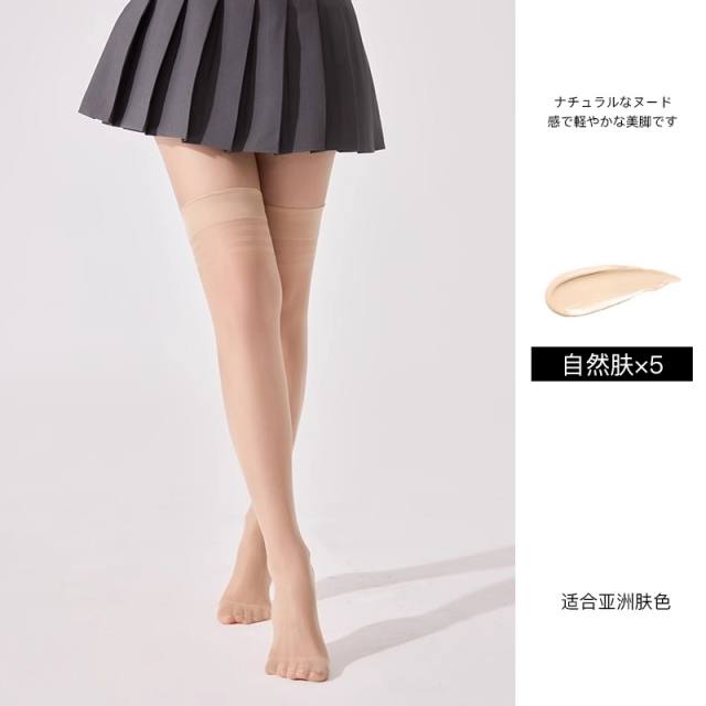 【宝娜斯】大码包芯丝过男士#膝袜女0d超薄防下滑胖mm美腿显瘦半截长筒丝袜