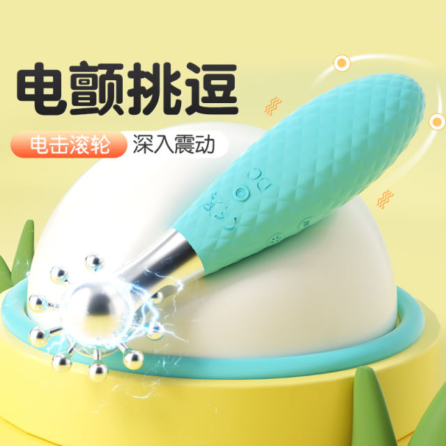 【MizzZee】皮肤电击挑逗#情趣用品电击大尺度sm道具夫妻共用床上助爱工具变态惩罚调教玩具