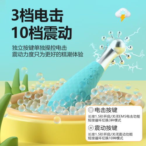 【MizzZee】皮肤电击挑逗#情趣用品电击大尺度sm道具夫妻共用床上助爱工具变态惩罚调教玩具