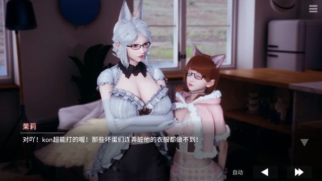 【学习交流版试玩】【色情游戏】【成人游戏】【黄游】【欧美SLG】多国语言官中版中文PHOENIXES凤凰计划-凤凰城安卓+pc双版本（购买玩具可送试玩版，请具体联系客服）