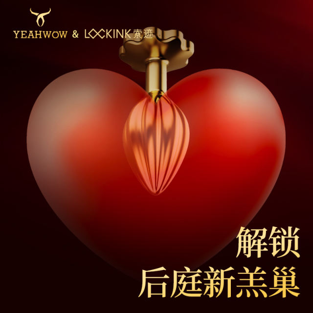 【索迹】金属肛塞（一组三个）（送：后庭润滑液）#新手sm肛门开发后庭前列腺按摩gay菊花塞G点情趣用品