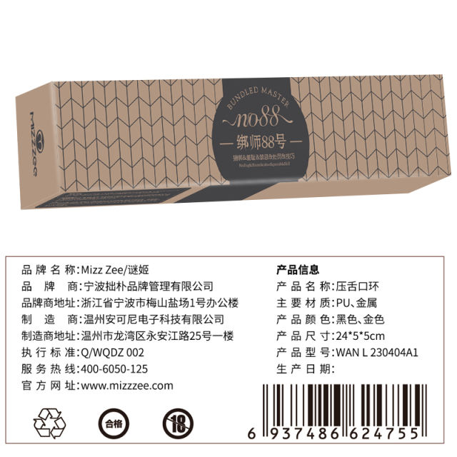 【XXOO精选】情趣压舌口枷#开口器口球深喉口水球男女用防吐sm口塞羞耻固定强制