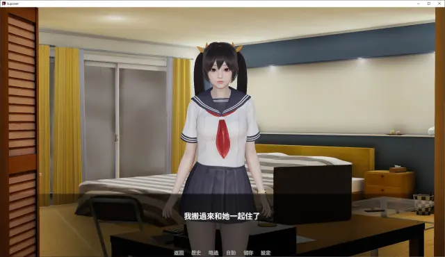 【成人游戏】学习交流版试玩/色情游戏/黄游日式SLG/多国语言官中版中文《Supower（超能力）  -重制版 》安卓+pc双版本（购买玩具可送试玩版，请具体联系客服）