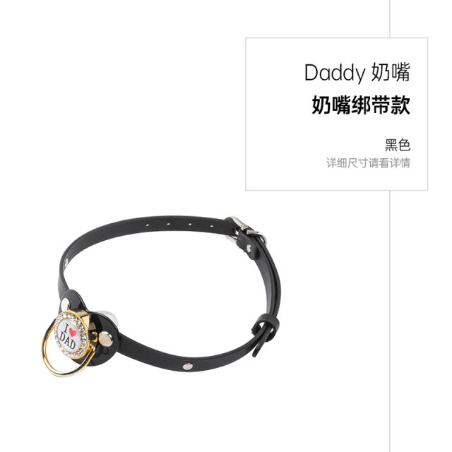 【纵锦浪里】sm情趣奶嘴口球#abdl黑色可爱硅胶口塞女玩具用品绳师48号