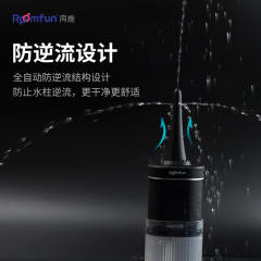 【Roomfun】电动灌肠冲洗器#肛门清肠工具男女阴道私处后庭清洗器神器