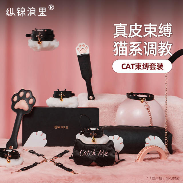 【纵锦浪里】原创sm猫猫套装（送：SM调教课程）#情趣用品束缚道具手铐脚铐捆绑口球k9爬行