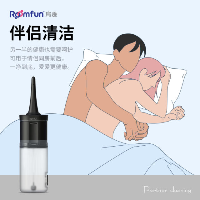 【Roomfun】电动灌肠冲洗器#肛门清肠工具男女阴道私处后庭清洗器神器