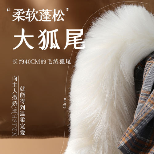 【MizzZee】可换头肛塞尾巴（送：润滑液）#小小号肛塞狐狸尾巴女性开肛神器男用品gay后庭开发玩具情趣用品