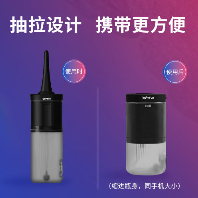 【Roomfun】电动灌肠冲洗器#肛门清肠工具男女阴道私处后庭清洗器神器