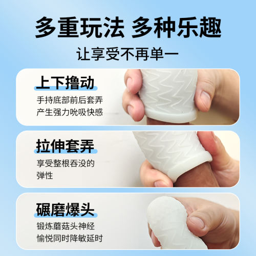 【黑魂】黑白袜子飞机杯（送：润滑液）#男用阴茎训练器便携小巧隐蔽型迷你情趣自慰器