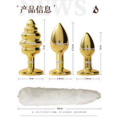 【MizzZee】可换头肛塞尾巴（送：润滑液）#小小号肛塞狐狸尾巴女性开肛神器男用品gay后庭开发玩具情趣用品