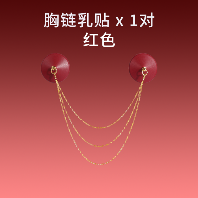 【missfun】胸链乳贴（送：任务手册）sm情趣道具女性感诱惑血滴子内衣调情床上挑逗用品