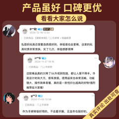 【Missfun】门上捆绑强制手铐（送：前戏课程）#sm调教情趣用品玩具口球女成人夫妻道具