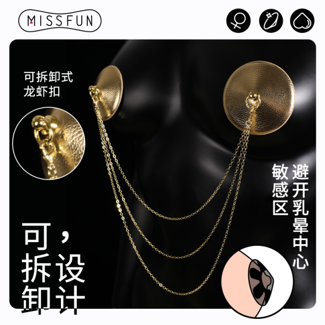 【missfun】胸链乳贴（送：任务手册）sm情趣道具女性感诱惑血滴子内衣调情床上挑逗用品