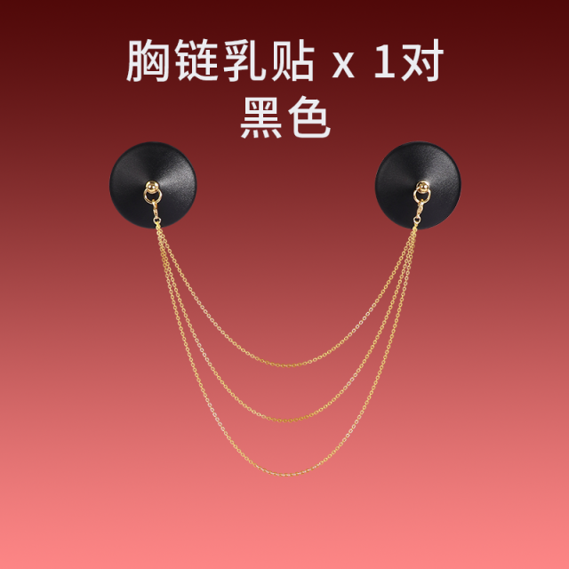 【missfun】胸链乳贴（送：任务手册）sm情趣道具女性感诱惑血滴子内衣调情床上挑逗用品
