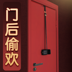 【Missfun】门上捆绑强制手铐（送：前戏课程）#sm调教情趣用品玩具口球女成人夫妻道具