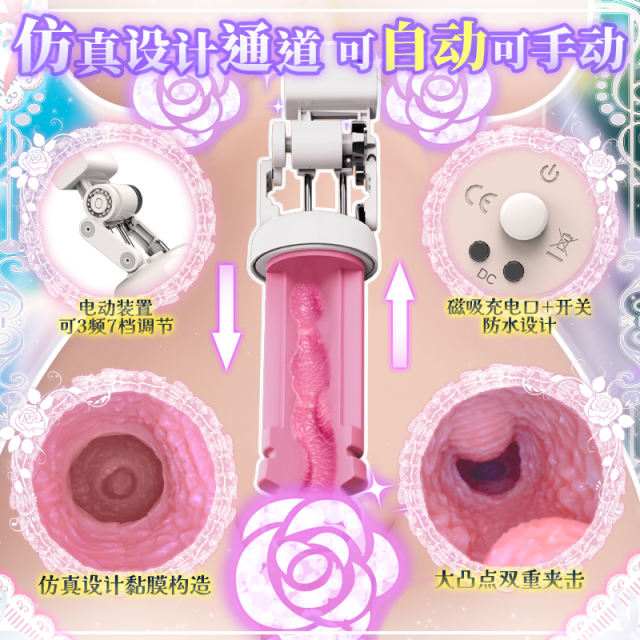 【BONMOR】纵腰精灵二代飞机杯（送：专用润滑液+男生训练课）#电动真人半身倒模名器自动实体硅胶娃娃