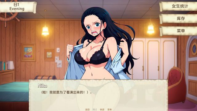 【成人游戏】学习交流版试玩/色情游戏/黄游日式SLG/多国语言官中版中文【色情游戏】《好色的海盗/精力旺盛的海贼(FLusty Buccaneers)v0.18》汉化版安卓版本（购买玩具可送试玩版，请具体联系客服）