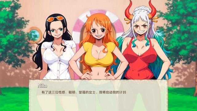 【成人游戏】学习交流版试玩/色情游戏/黄游日式SLG/多国语言官中版中文【色情游戏】《好色的海盗/精力旺盛的海贼(FLusty Buccaneers)v0.18》汉化版安卓版本（购买玩具可送试玩版，请具体联系客服）