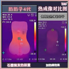 【YUU】热热子三代四代飞机杯（送：铁盒+名器专属礼包）#手动成人夹吸杯男用自慰名器真阴加热倒模杯
